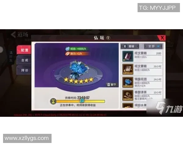 周娜独家揭秘英雄联盟游戏技巧与心得分享助你提升战斗力