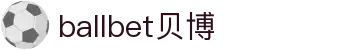 中国·Bb艾弗森(ballbet贝博)有限公司-官方网站